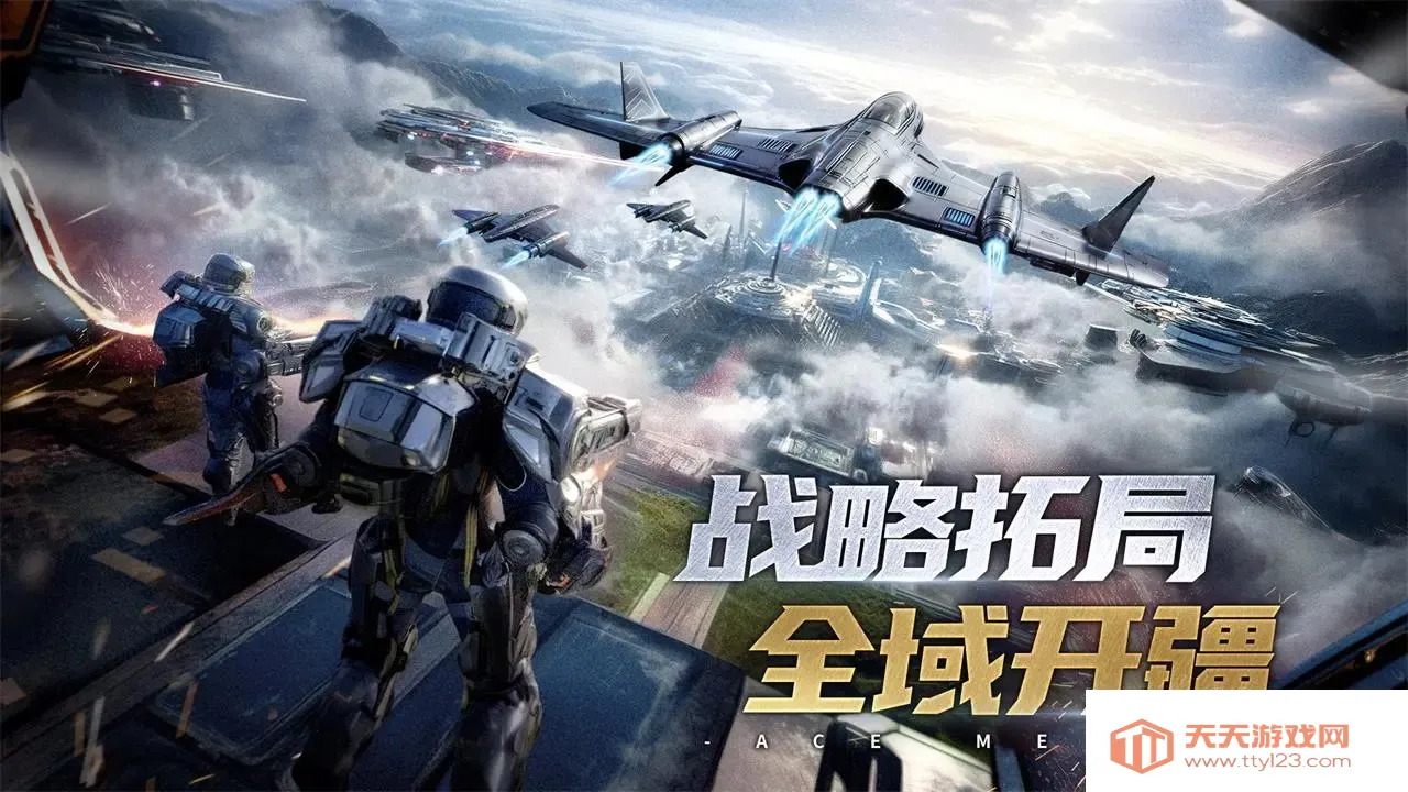 王牌机甲(机甲对战游戏)v1.0.0 官方正版截图0