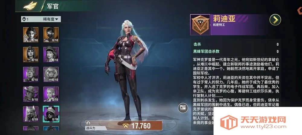 王牌机甲(机甲对战游戏) 王牌机甲(机甲对战游戏)