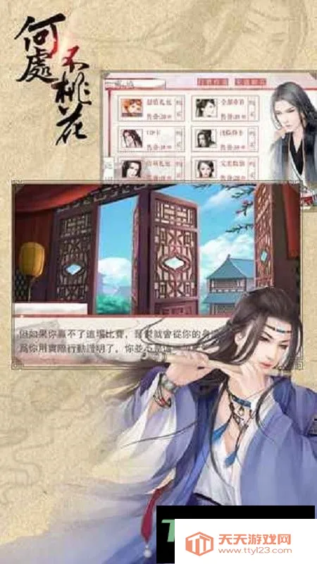 �ȹ�δ����һ����������ֻ���v1.01.1223 ��׿���ͼ2