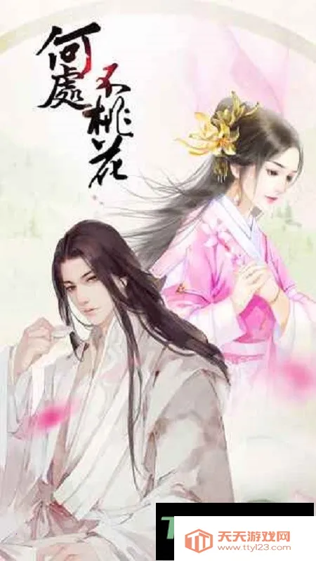 �ȹ�δ����һ����������ֻ���v1.01.1223 ��׿���ͼ3