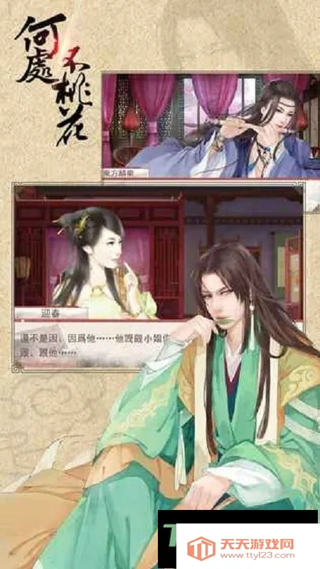 �ȹ�δ����һ����������ֻ���v1.01.1223 ��׿���ͼ1