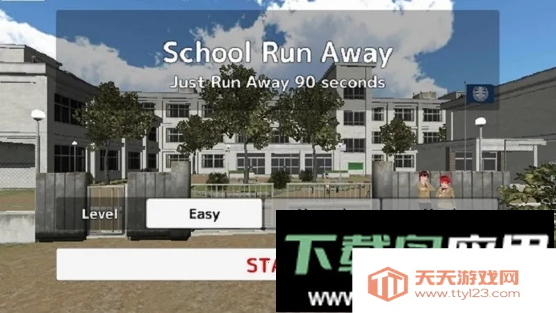 校园躲猫猫模拟器(校园躲猫猫游戏)v1.5 官方正版截图1