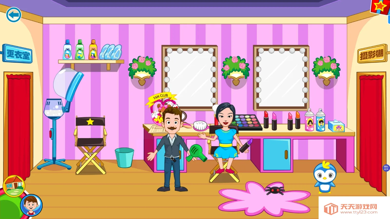 米加城堡学校生活2026官方正版v1.1 免费版截图0