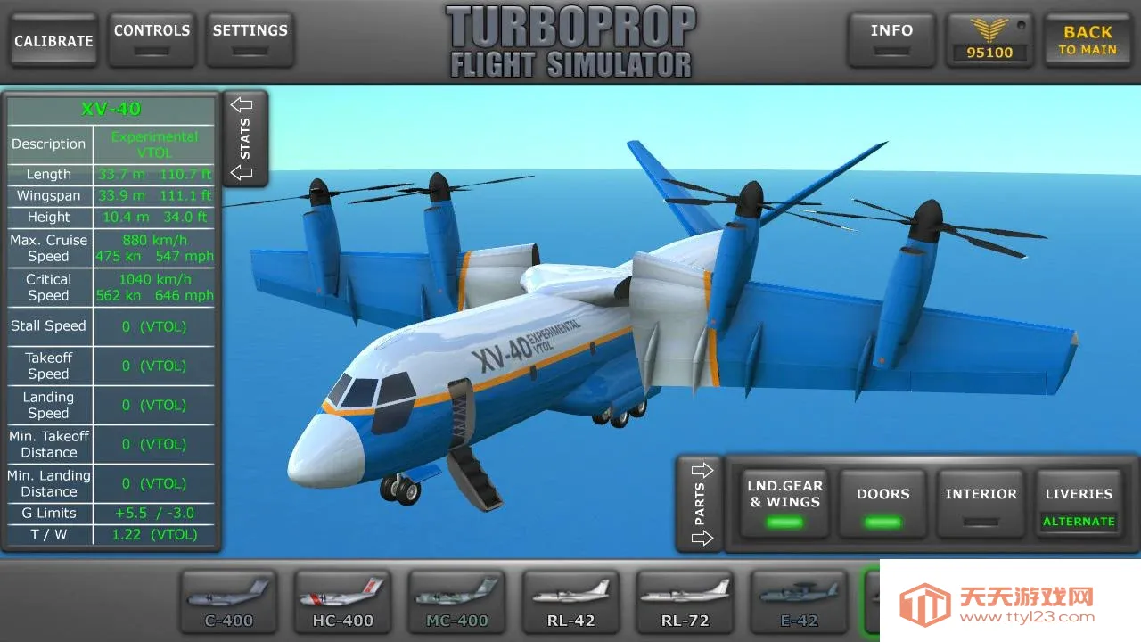 涡轮螺旋桨飞行模拟器国际服1.31.1v1.34.1 免费版截图0