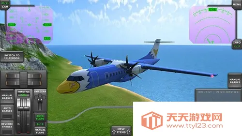 涡轮螺旋桨飞行模拟器国际服1.31.1v1.34.1 免费版截图4