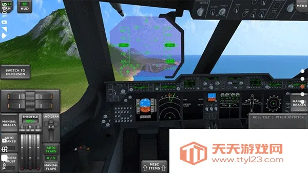 涡轮螺旋桨飞行模拟器国际服1.31.1v1.34.1 免费版截图2