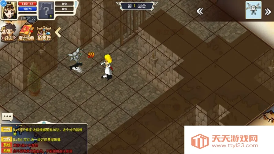 老鼠大冒险免内购v3.1.1 手机版截图0