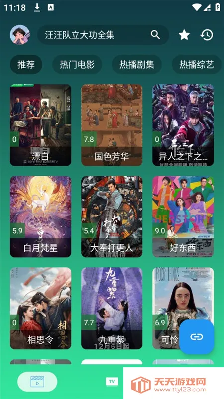 ����4kplus�ٷ��������ؽ�ͼ1