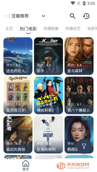 ����4kplus�ٷ��������ؽ�ͼ4