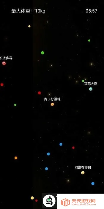 萌球大作战(球类吞噬手游)v1.2.0 免费版截图0
