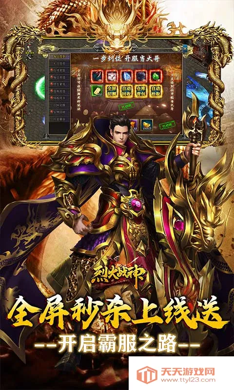 �һ�ս��(���������淨��)v1.0.0 ��Ѱ��ͼ2