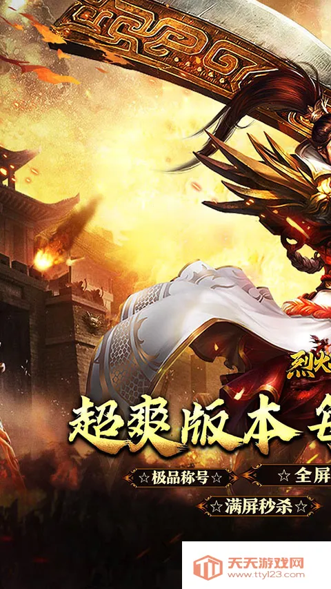 �һ�ս��(���������淨��)v1.0.0 ��Ѱ��ͼ3