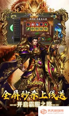 �һ�ս��(���������淨��)v1.0.0 ��Ѱ��ͼ4