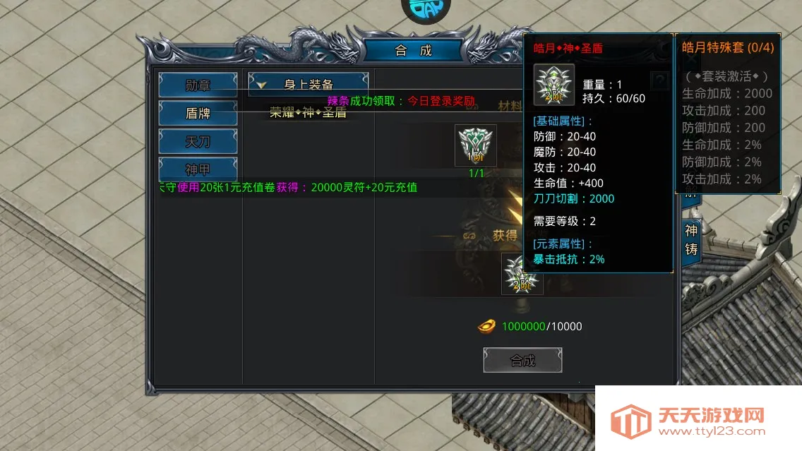 �һ�ս��(���������淨��)