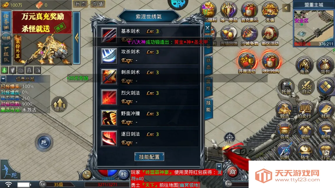 �һ�ս��(���������淨��)