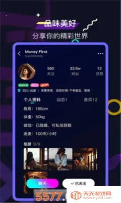 �ɷɽ��Ѻ��������2026���°汾v1.0.1 ��׿���ͼ4