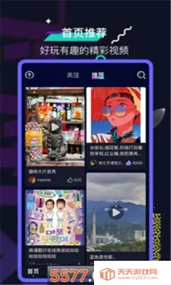 �ɷɽ��Ѻ��������2026���°汾v1.0.1 ��׿���ͼ3