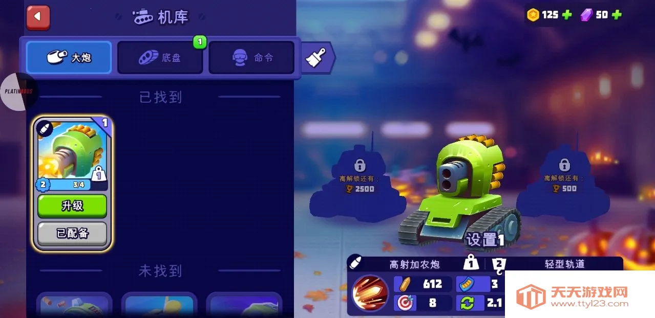 tanksalot3v3��������׿���ֻ���v4.802 �ٷ������ͼ0