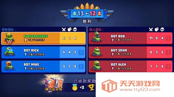 tanksalot3v3������