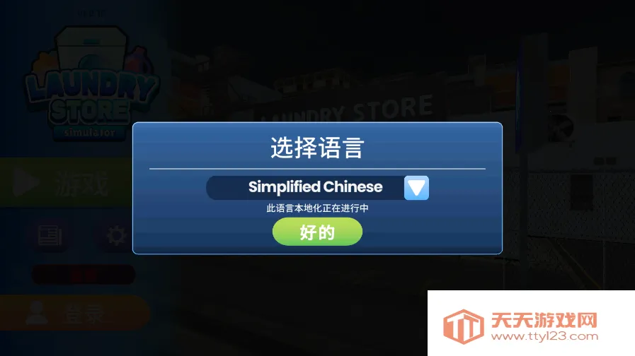 ϴ�µ�ģ�����ƽ�����޵ȼ�v6.1.5 ��Ѱ��ͼ0