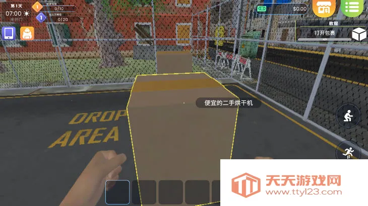 ϴ�µ�ģ�����ƽ�����޵ȼ�v6.1.5 ��Ѱ��ͼ4