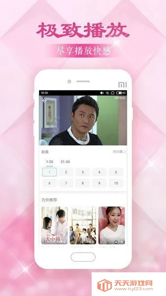 ������ȫ��׿���ֻ���v1.0.0 ��׿���ͼ3