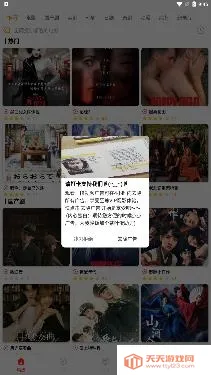 ������ȫ��׿���ֻ���