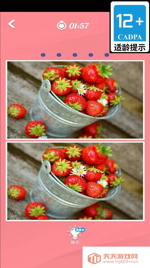 �����ҵ��Ұ�׿���ֻ���v1.6.0 ��Ѱ��ͼ1