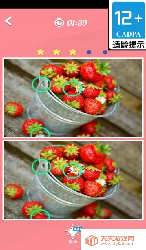 �����ҵ��Ұ�׿���ֻ���v1.6.0 ��Ѱ��ͼ4