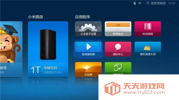 ����TV����(Ӱ�Ӳ���ƽ̨)