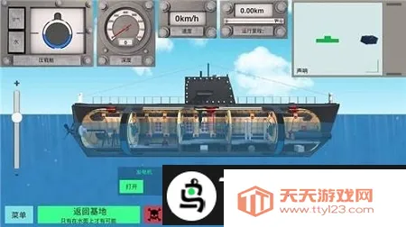 2020��ģ������׿���ֻ���v2.0 �ֻ����ͼ4