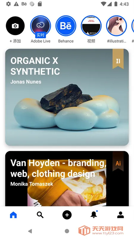 be hance(�����������)v25.609.404 �ٷ������ͼ3