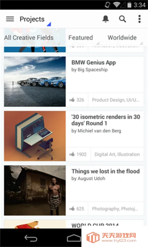 be hance(�����������)v25.609.404 �ٷ������ͼ4