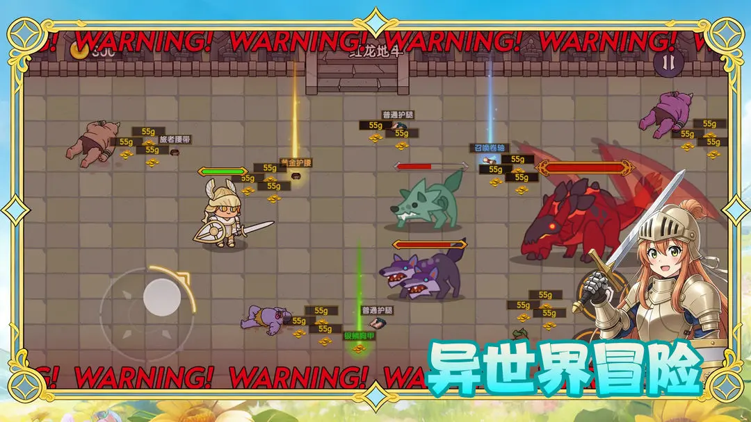 勇者有点呆2026下载安装v1.0.38 手机版截图2