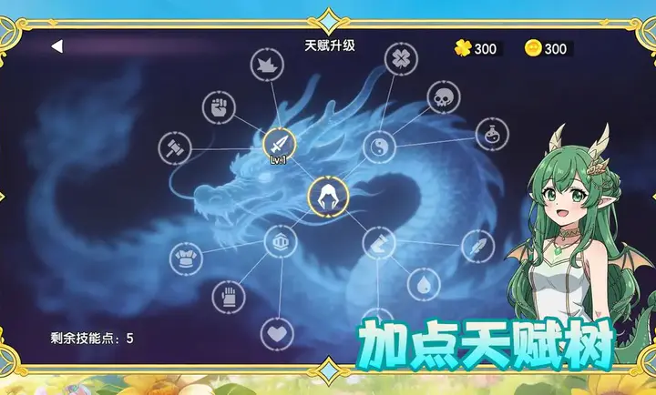 勇者有点呆2026下载安装v1.0.38 手机版截图3