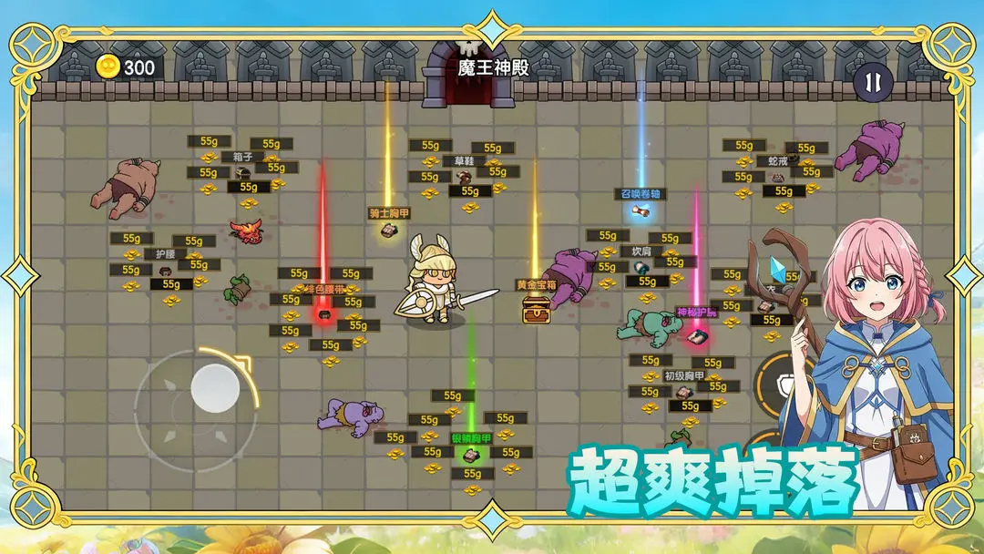 勇者有点呆2026下载安装v1.0.38 手机版截图1