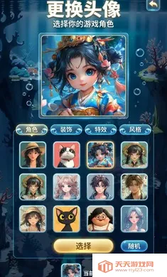 我用AI做了钓鱼佬安卓版手机版v2.8.0 官方正版截图0