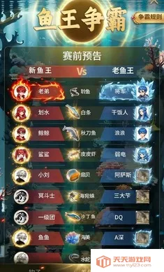 我用AI做了钓鱼佬安卓版手机版v2.8.0 官方正版截图2