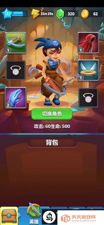 神箭英雄3d(冒险射击游戏)v1.5.0 免费版截图2