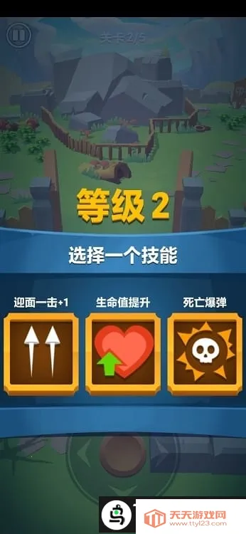 神箭英雄3d(冒险射击游戏)v1.5.0 免费版截图4