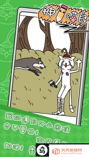 神箭英雄3d(冒险射击游戏)v1.5.0 免费版截图3