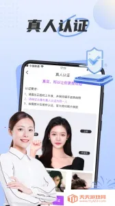 �����������Ѱ�׿���ֻ���v5.0.0 ��Ѱ��ͼ4