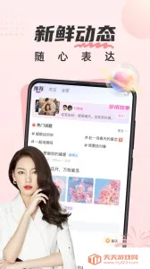 �����������Ѱ�׿���ֻ���v5.0.0 ��Ѱ��ͼ1