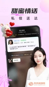 �����������Ѱ�׿���ֻ���v5.0.0 ��Ѱ��ͼ0