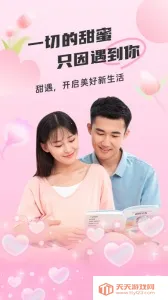 �����������Ѱ�׿���ֻ���v5.0.0 ��Ѱ��ͼ3