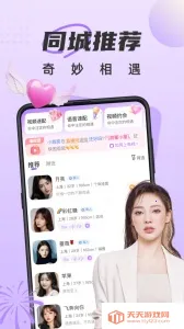 �����������Ѱ�׿���ֻ���v5.0.0 ��Ѱ��ͼ2