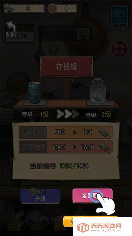 记忆中的庙会2026官方最新版本 记忆中的庙会2026官方最新版本