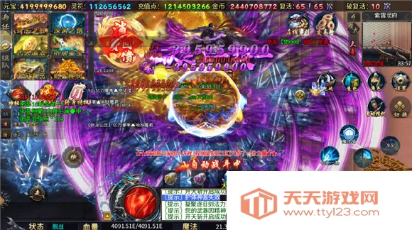 布衣传说(传奇类游戏玩法)v1.0 安卓版截图2