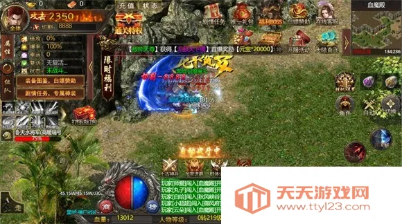 布衣传说(传奇类游戏玩法)v1.0 安卓版截图1