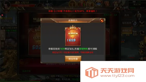 布衣传说(传奇类游戏玩法) 布衣传说(传奇类游戏玩法)